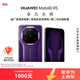華為（HUAWEI）Mate 80 RS 非凡大師 20GB+512GB槿紫 超廣色域靈瓏屏 高亮鈦玄武架構 服務(wù)包權益套裝