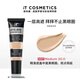 IT【旗艦正品】ITCosmetics依科美遮瑕it遮瑕膏黑眼圈痘印持妝 自然色[遮黑眼圈]-20.0