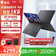雷神（ThundeRobot）aibook14Air銳龍R7-8745HS高清2.8K超薄本出差便攜辦公設計編程網(wǎng)課學(xué)生筆記本電腦 16G+1T 灰 R7-8745HS|2.8K120Hz