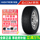 海大汽車(chē)輪胎 HD921 265/40R22 106W ZR極氪001比亞迪