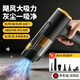 LYNN車(chē)載吸塵器大吸力吸吹一體綠光顯塵家用車(chē)用無(wú)線(xiàn)手持便攜吸塵器