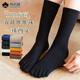 棉武器五指襪女士四季分腳趾襪五指襪中筒5趾指頭襪子女款