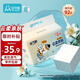 安可新全新升級嬰兒一次性隔尿墊92片33*45cm云柔護理墊新生兒透氣尿墊