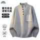 頂峰保羅（Dingfengbaoluo）立領(lǐng)毛衣男春季復古寬松簡(jiǎn)約純色保暖休閑針織衫CMS17灰色2XL