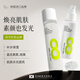 碧波曼8茶水乳套裝補水保濕肌膚乳液爽膚水碧波蔓韓國進(jìn)口 【8茶水乳套裝】肌膚煥亮