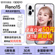 OPPO Reno15 手機新品上市 【政府補貼】2億像素超清影像 opporeno15全網(wǎng)通5g學(xué)生智能AI拍照手機 星光蝴蝶結 12GB+256GB 官方標配【全國聯(lián)?！? title=