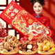 享食者年貨堅果禮盒大禮包1220g每日堅果炒貨過(guò)年送長(cháng)輩節日禮品整箱