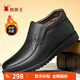 蜘蛛王男鞋冬季加絨保暖高幫棉鞋商務(wù)正裝休閑皮鞋男 48521 黑色 40