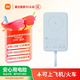 小米（MI）【3C認證】小米磁吸自帶線(xiàn)充電寶 10000 33W 藍色有線(xiàn)無(wú)線(xiàn)自在充電 iPhone安卓可用可上飛機/火車(chē) 磁吸10000 黑色