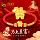 中國黃金（CHINA GOLD）馬年本命年黃金手鏈女足金轉運珠紅繩三八節女神禮物送女朋友老婆 【馬上有?！勘久昱慷Y物足金護身符紅手繩送老婆