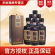 賴(lài)茅傳承 棕 醬香型白酒 53度 500ml 單瓶裝（新老包裝隨機發(fā)貨） 53度 500mL 6瓶 賴(lài)茅傳承棕