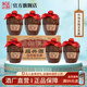 古越龍山黃酒紹興黃酒陳年老酒半干型糯米酒壇裝三年五年花雕酒禮盒酒 5年陳 1.5L 6壇 整箱裝