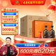 古井貢酒 年份原漿獻禮 濃香型白酒 55度 500ml*2瓶*4套 禮盒裝整箱