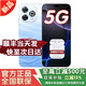 華為2025新機上市 鴻蒙智選5G手機80 Pro 大電池長(cháng)續航 昆侖玻璃護眼 超窄邊框 防水防塵五星抗跌耐摔 12+512GB 星海藍 官方標配+兩年延保+藍牙耳機套裝版
