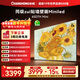長(cháng)虹 65D7H Mini 65英寸壁畫(huà)電視AI TV 4+64GB智能平板液晶LED電視 一級能效 以舊換新 65英寸