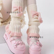 暢印蝴蝶結腿套女秋冬保暖護膝襪套學(xué)生可愛(ài)毛線(xiàn)針織堆堆襪少女蝴蝶結 白底粉蝴蝶結 均碼