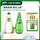 Perrier法國原裝進(jìn)口氣泡水經(jīng)典玻璃瓶飲用礦泉水綠瓶 巴黎水原味生姜青檸味混合330ml*16玻璃瓶