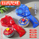 澄興興育教陀螺玩具正版戰陀雙重超陀男孩兒童合金爆甲魔幻合體燈光拉繩對戰 [紅+藍]拉線(xiàn)陀螺套裝(電商盒)+盤(pán)