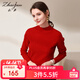 兆君秋冬半高領(lǐng)羊毛衫女純色百搭毛衣套頭打底針織衫 紅色 M
