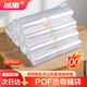 冰禹 熱縮袋100只 POF熱縮膜 塑封袋 加熱收縮膜包裝膜 18*30cm BYyn-129