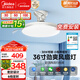美的（Midea）風(fēng)扇燈一體餐廳吊扇燈led臥室燈客廳燈護眼燈具36寸熟睡風(fēng)包安裝