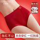 美·雅·挺本命年大紅色內褲女士高腰收腹塑身褲2026馬年結婚新娘禮物三角褲 【2條裝】福運+好運 （結婚/本命年/喬遷） L （適合90-110斤）