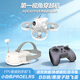 APEXFPV穿越機沉浸式無(wú)人機阿派斯小白機4.0入門(mén)級穿梭機到手飛套裝 小白機PROELRS-七電池-42分鐘續航-箱包款