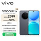vivo Y500 Pro 12GB+512GB 鈦黑 2億HP5旗艦級主攝 7000mAh藍海電池 IP68+IP69滿(mǎn)級防水 AI影像手機