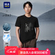 HLA海瀾之家短袖T恤男25山不在高印花圓領(lǐng)涼感短袖男夏