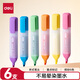得力彩色大容量不易暈染熒光筆記號筆馬克筆 學(xué)生考試復習辦公手賬筆記涂鴉 6支/盒 SK628
