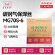 金橋焊材MG70S-6碳鋼氣保焊絲實(shí)心焊絲ER50-6二保焊絲1.0mm20kg/盤(pán)