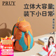 PRUY兒童旅行小背包女孩小書(shū)包輕便旅游出游輕便男外出秋游戶(hù)外雙肩包 橙色小號15L 推薦身高1.2m以上