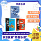 2026寒假書(shū)香樂(lè )讀五年級 呼蘭河傳 安徽少年兒童出版社 蕭紅 水滸傳青少版 河北少年兒童出版社 西游記青少版 河北少年兒童出版社 2026寒假書(shū)香樂(lè )讀五年級3本套裝