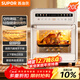 蘇泊爾（SUPOR）20L家用風(fēng)爐電烤箱 微蒸汽烤炸熱風(fēng)循環(huán)發(fā)酵一體機一鍵烘干廣域溫控 OD20AK812