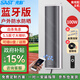 先科（SAST）戶(hù)外藍牙防水音柱100W室內外壁掛音響喇叭套裝功放學(xué)校操場(chǎng)商用會(huì )議公共廣播店鋪音樂(lè )音箱副機