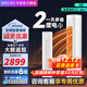 華凌空調 超省電柜機 大三匹 變頻冷暖立式客廳圓柱家用智能家電 超省電 二級能效 大3匹 KFR-72LW/N8HA2Ⅲ