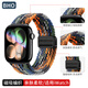BHO【磁吸編織】適用蘋(píng)果手表表帶apple iwatch s10/s11表帶編織磁吸s9/8/7/se3/2表帶女士款ultra3/2 磁吸編織【迷彩七彩色】 【44/45/46/49mm】表盤(pán)通用