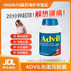 JD快遞美國Advil布洛芬液體膠囊240粒80粒止痛藥退燒藥成人疼痛解熱鎮痛退熱藥鎮痛片360片 頭痛頭暈經(jīng)期止痛 360粒 Advil布洛芬解熱鎮痛片