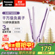 松下（Panasonic）【國家補貼】負離子直板夾卷棒兩用短發(fā)劉海不傷發(fā)防燙弧形蓬松送男士女生圣誕節禮物EH-HV23