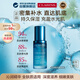 嬌韻詩(shī)Clarins沁潤精華液30ml鎖水保濕抗老水光肌護膚品生日禮物女