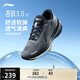 李寧吾躍3.0 v2休閑慢跑鞋男25秋冬季簡(jiǎn)約百搭低幫運動(dòng)鞋ARSV111