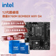 英特爾（Intel）12代酷睿CPU 微星B760主板CPU套裝 板u套裝 微星 B760M BOMBER WIFI D4 i5-12600K 盒裝【有核顯】