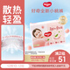 好奇（Huggies）鉑金裝小桃褲拉拉褲XXXL26片(17kg以上)大碼尿不濕【透爽散熱】