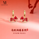 Mck2026馬年本命年生肖馬耳環(huán)女紅色喜慶高級感小馬耳環(huán)新年氛圍耳飾 耳圈款
