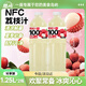 勝嶼100%NFC冰荔枝果汁夏季飲品大瓶實(shí)惠裝 大瓶飲料荔枝果汁1.25L*2