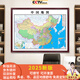 佳得雅2025新版中國地圖世界地理圖辦公室裝飾畫(huà)會(huì )議室掛畫(huà)定制裝裱帶框 中國地圖2025 160*110cm紅褐色實(shí)木框（大氣推薦）