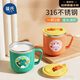 葆氏兒童水杯吸管杯寶寶牛奶杯316不銹鋼家用喝水學(xué)飲杯子 小恐龍綠色