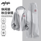 MJ STYLE運動(dòng)套裝女2026春季新款設計感連帽衛衣拉鏈開(kāi)衫闊版直筒褲兩件套