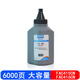 巴威KX-MB2033CN粉盒適合松下Panasonic(打印 復印 傳真 一體機)墨盒 KX-FAC415CN墨粉/碳粉(1支裝) MB2008CN/MB2038CN/MB2003