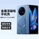 崛想[中軸保護+內嵌磁吸圈]適用vivoXFold3折疊手機殼親膚磨砂超薄 【遠峰藍】單底殼丨中軸保護 vivo XFold3
